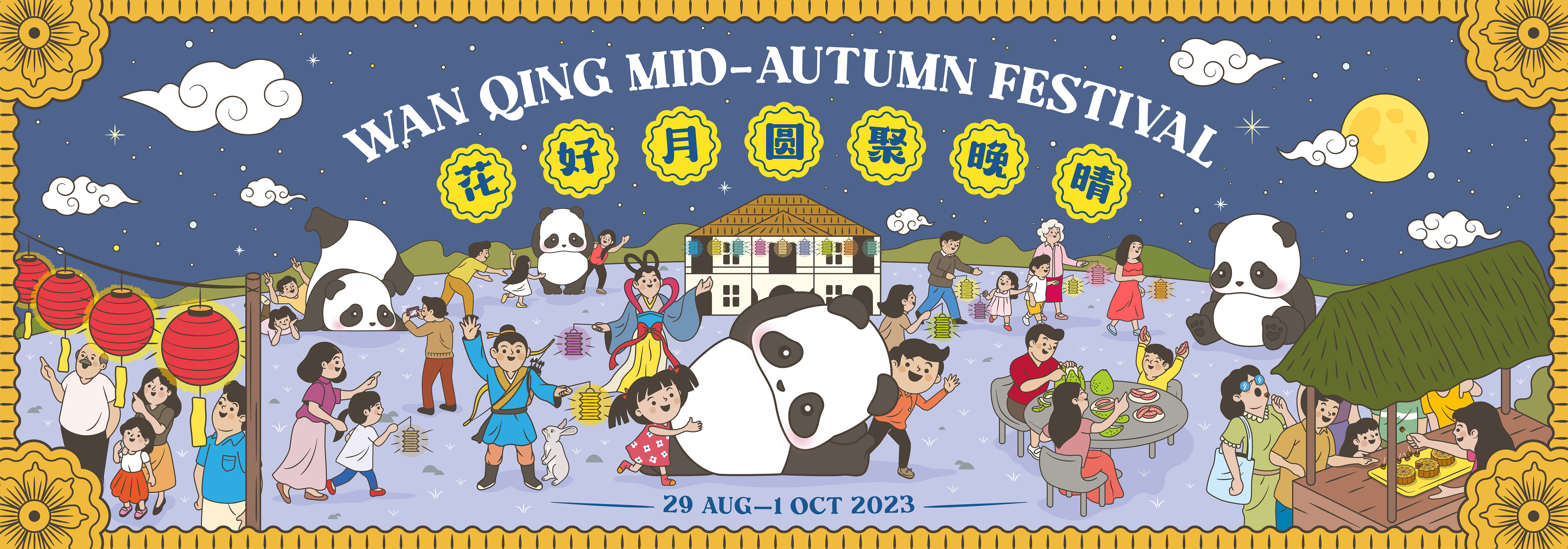 China Institute Mid Autumn Family Festival 2023 - China Institute