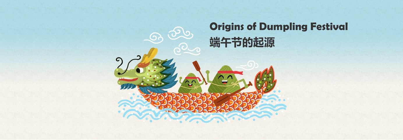 Travelling Exhibition - Origins of Dumpling Festival