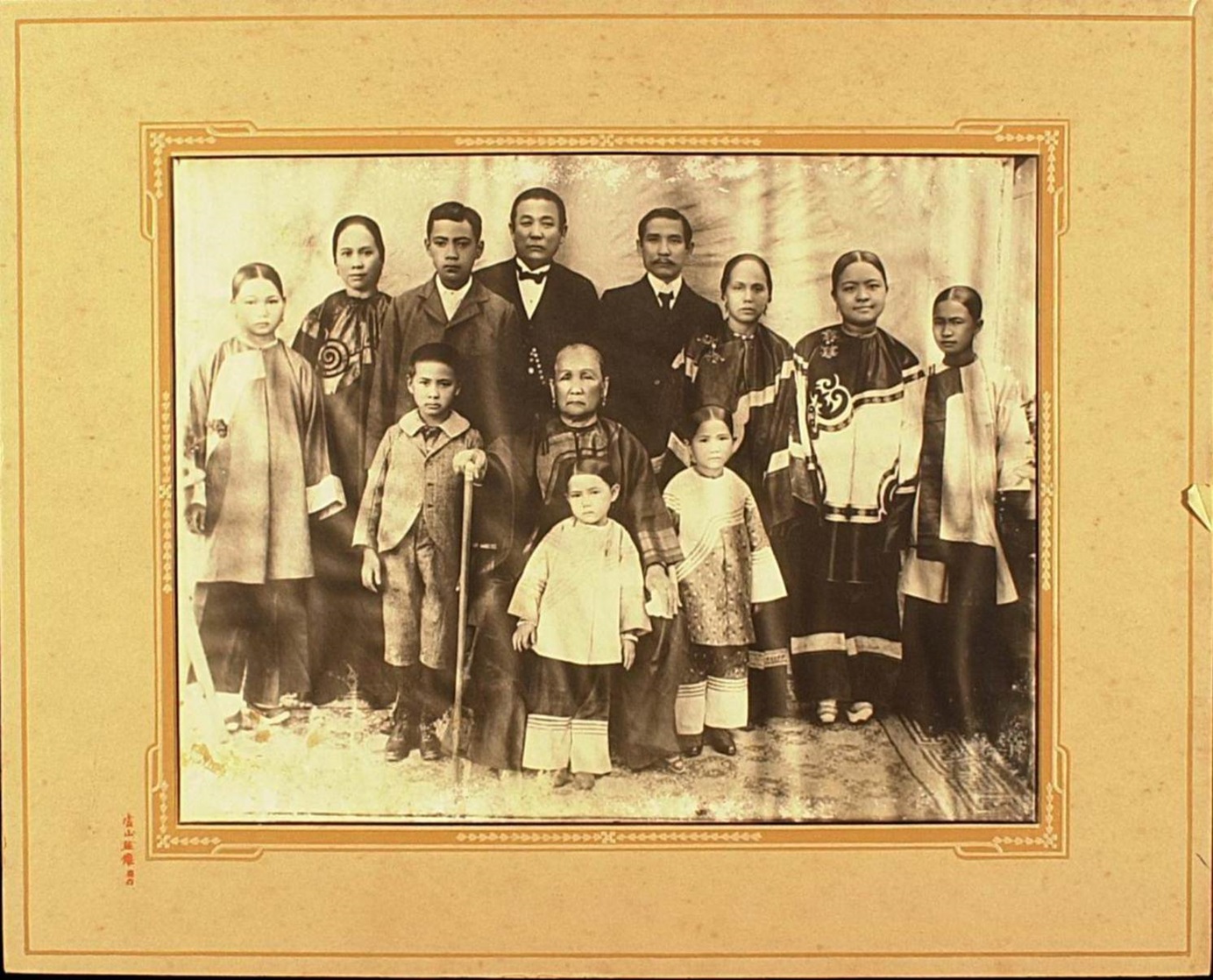 Dr. Sun Yat Sen and His Family