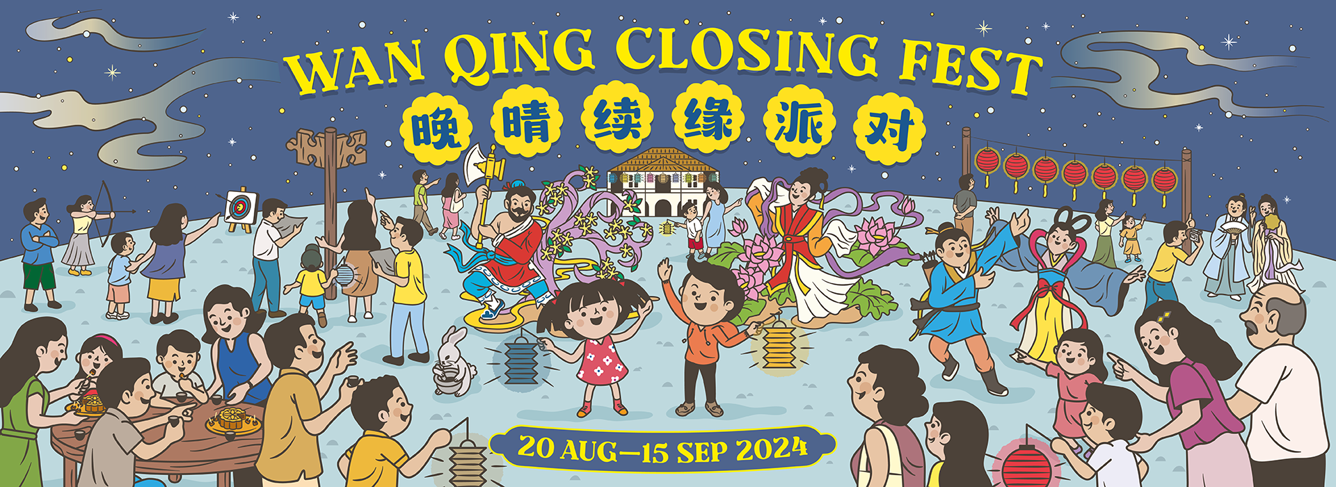 Wan Qing Closing Fest